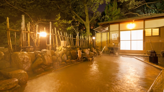 【直前割×露天風呂付き客室・部屋食】ご夕食は当館お任せで料金はお値打ちにご提供♪お日にち限定